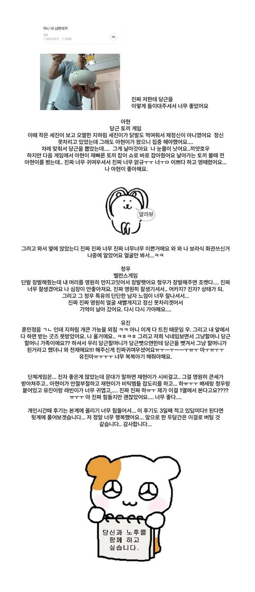 하림🐱 tweet media