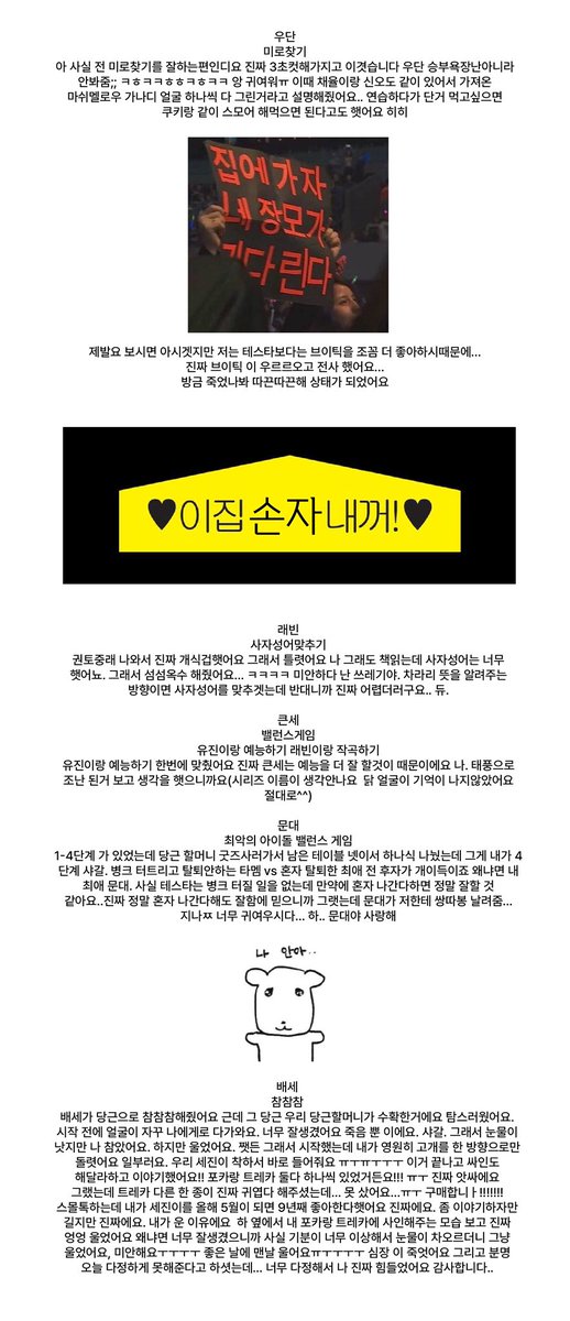 하림🐱 tweet media