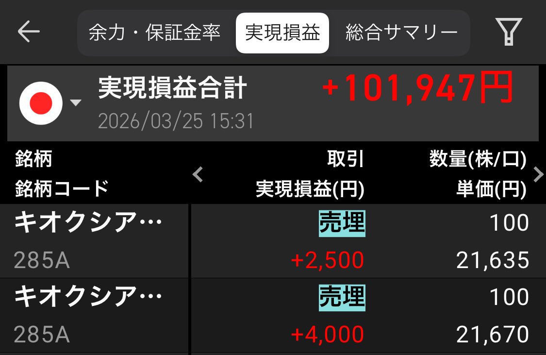 Tim@隙間トレード tweet media