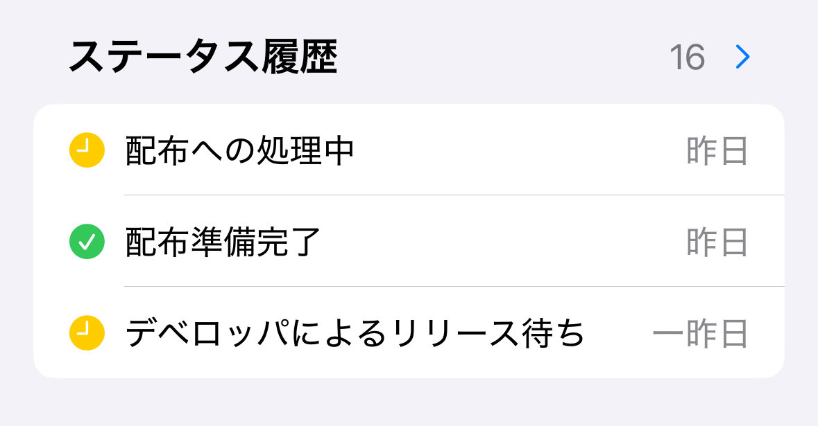なまはむくん@個人開発 tweet media