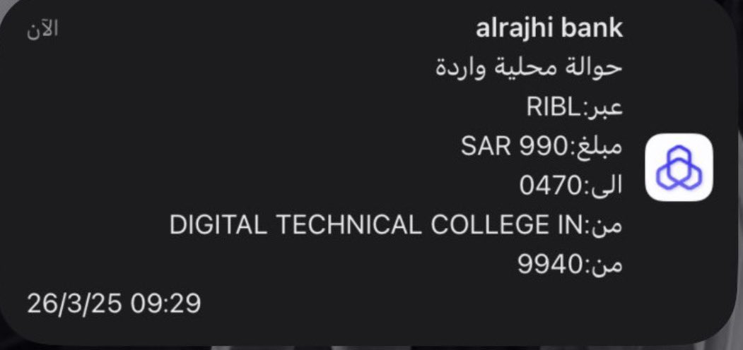 عـٱبر الكلية التقنية💻 tweet media