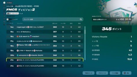 ららてて tweet media