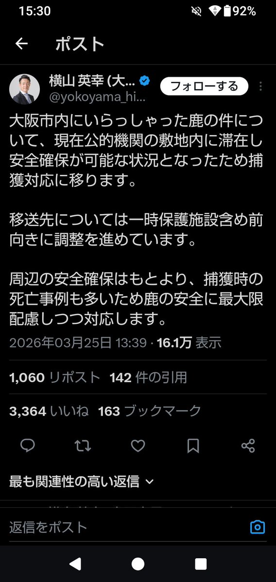 長官＠復活しました。next艦隊名古屋 tweet media