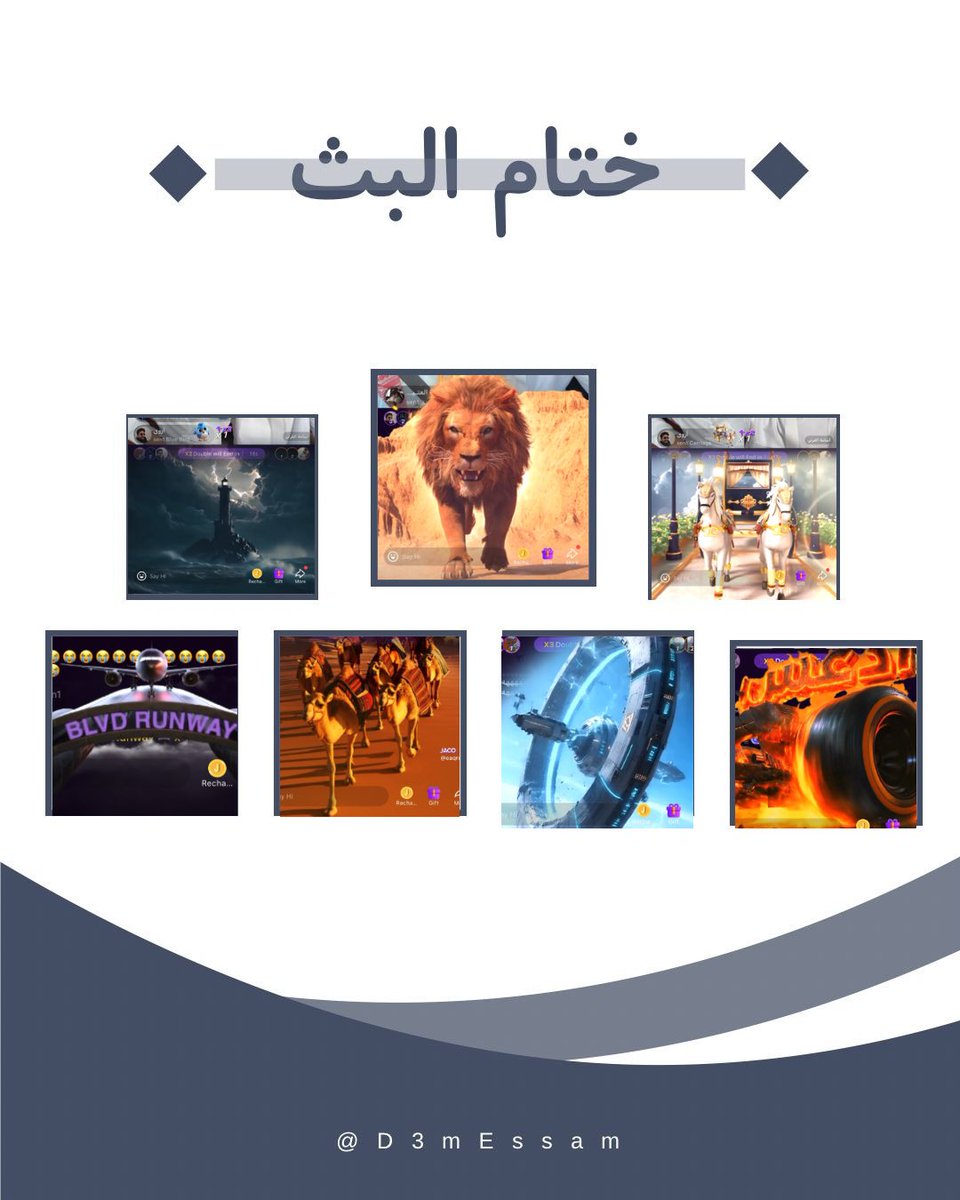 العُظماء tweet media