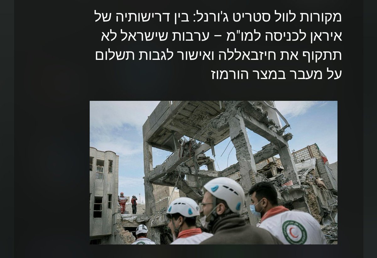 הקוטר tweet media