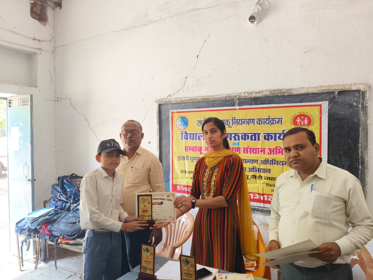 STCC, U.P. tweet media