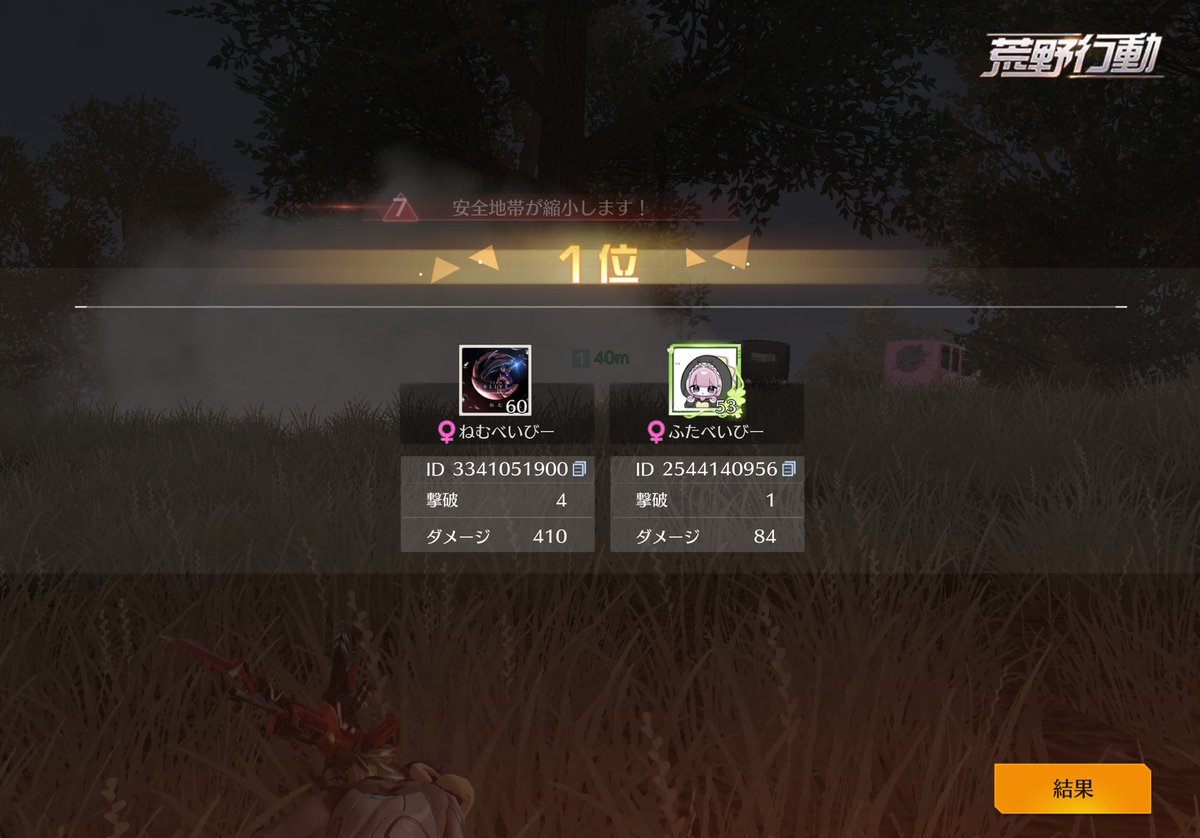 最近の勝率すばらC👏