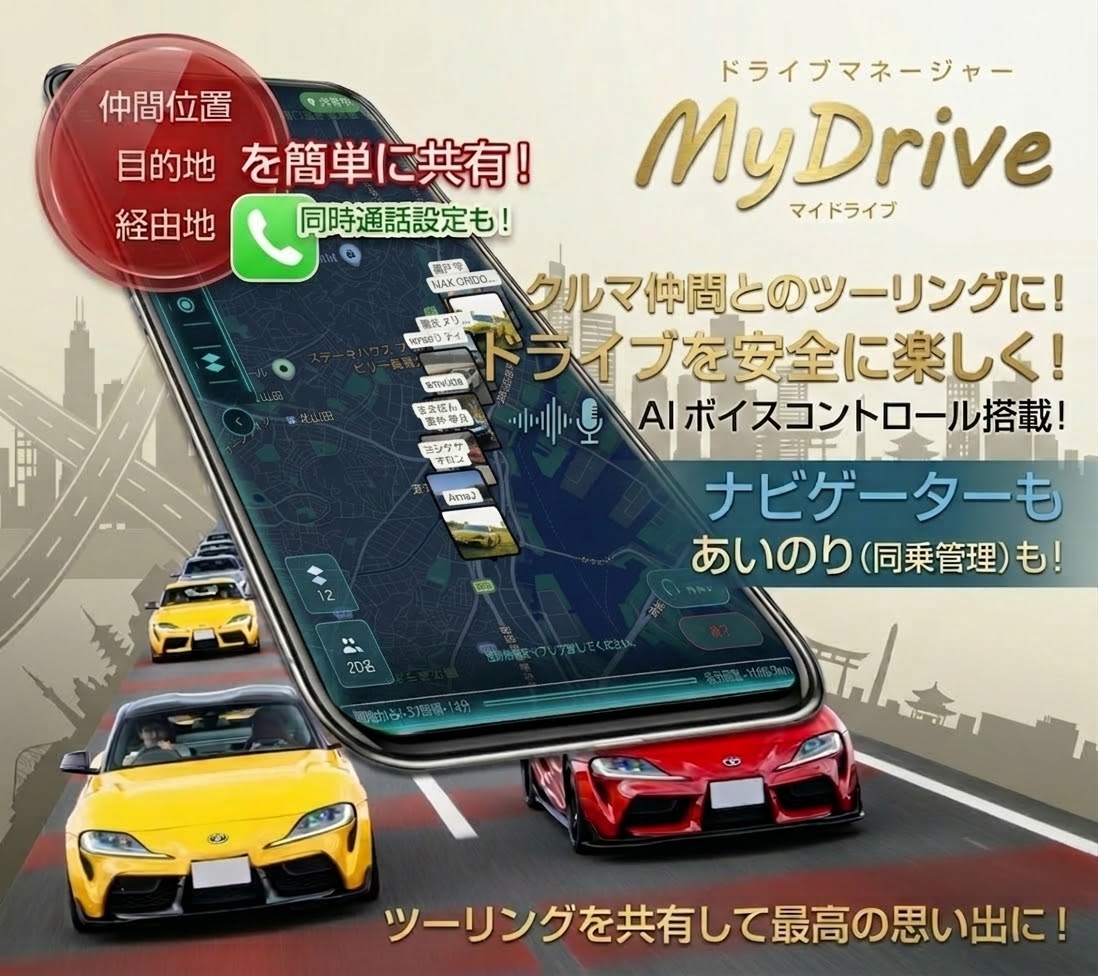 雨宮英俊 | カーライフにいろどりを tweet media