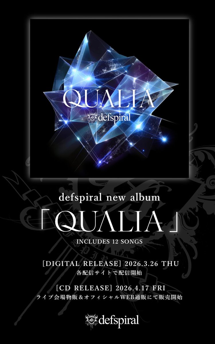 defspiral tweet media