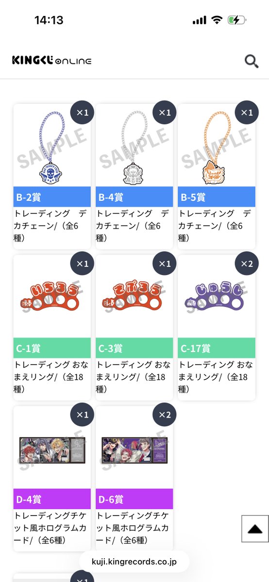 あらあらせ tweet media