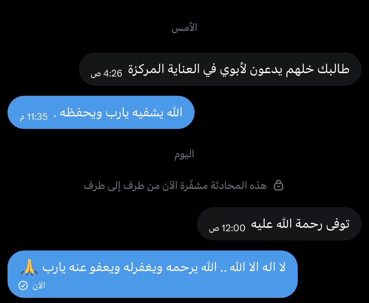 خلدون tweet media