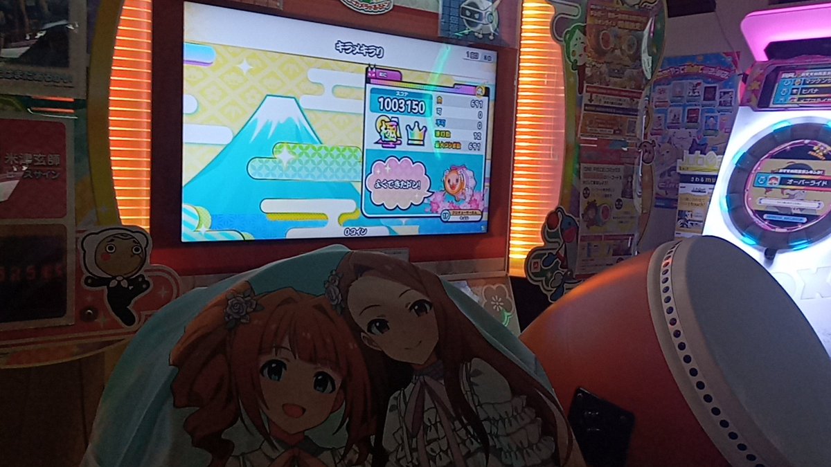 ゆうとP　高槻市最高‼️ 283_XXXDay1現地（太鼓の達人、鉄道、音鉄、アイマス、ラーメン） tweet media