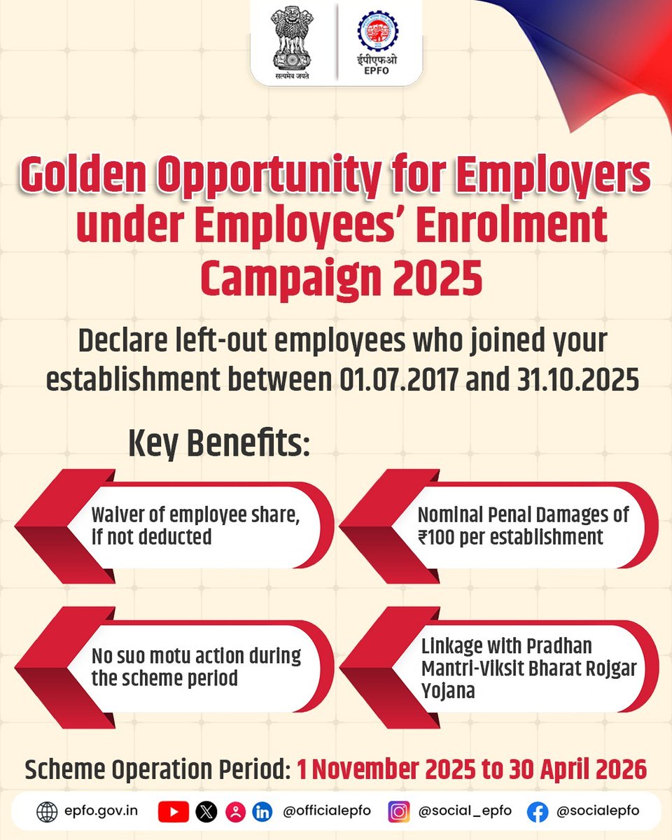 EPFO tweet media