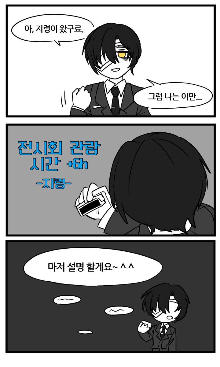 #LCB61 전시회에 초대 당한 뤼상