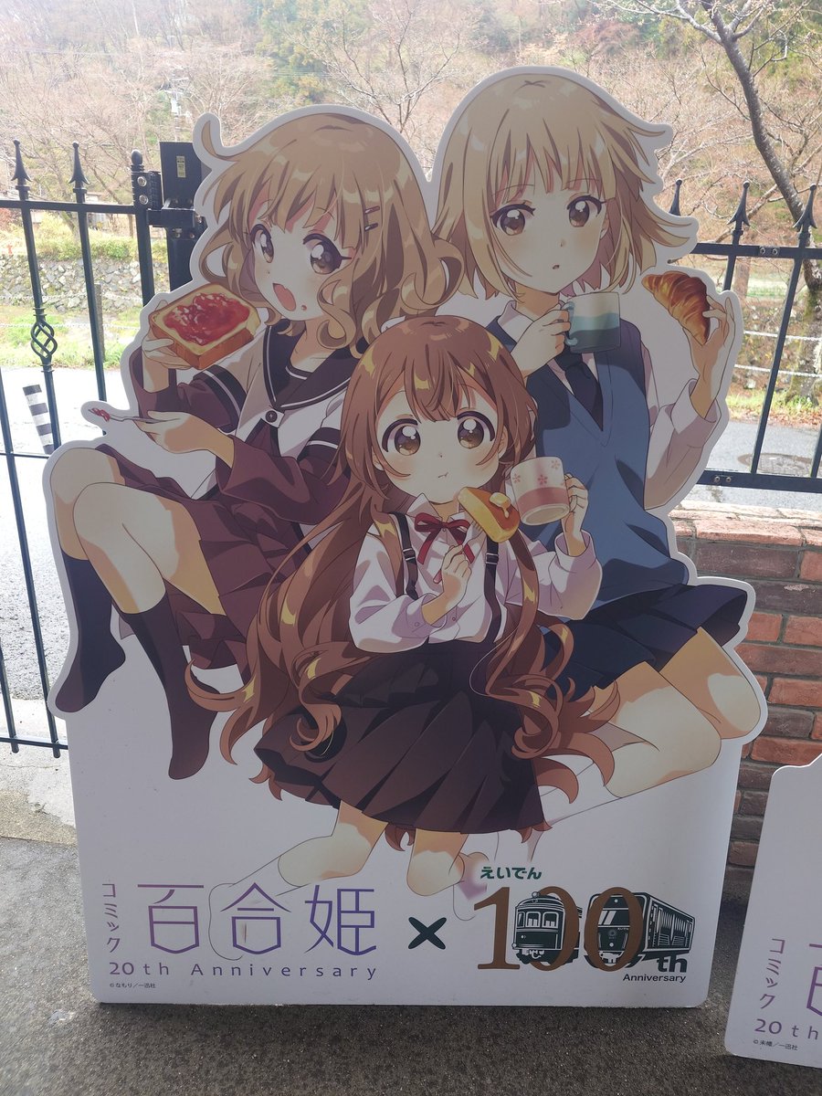 天さん tweet media