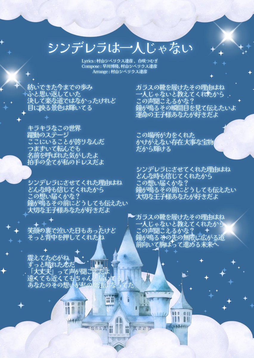 【公式】ワッツ◎さーくる tweet media