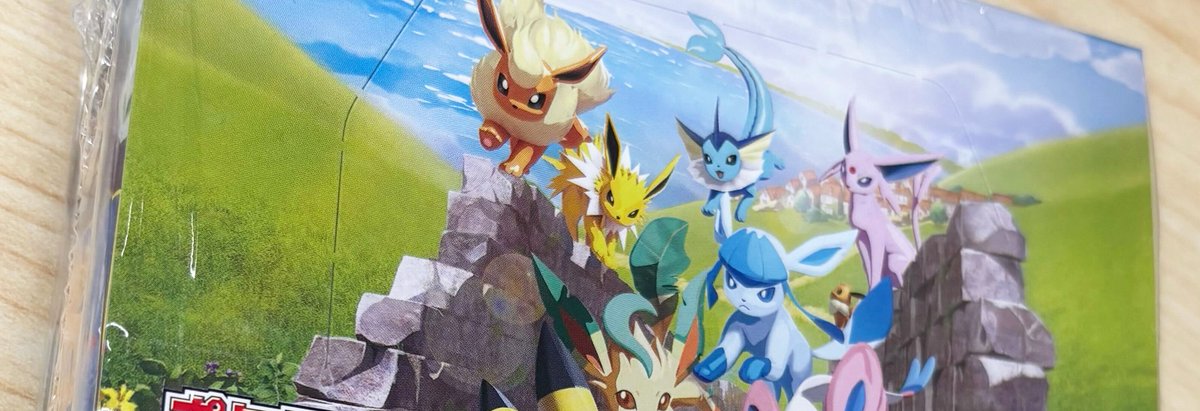 エクストレカ@引くたび絶頂、引くほど爆アド。大手ネットオリパ tweet media