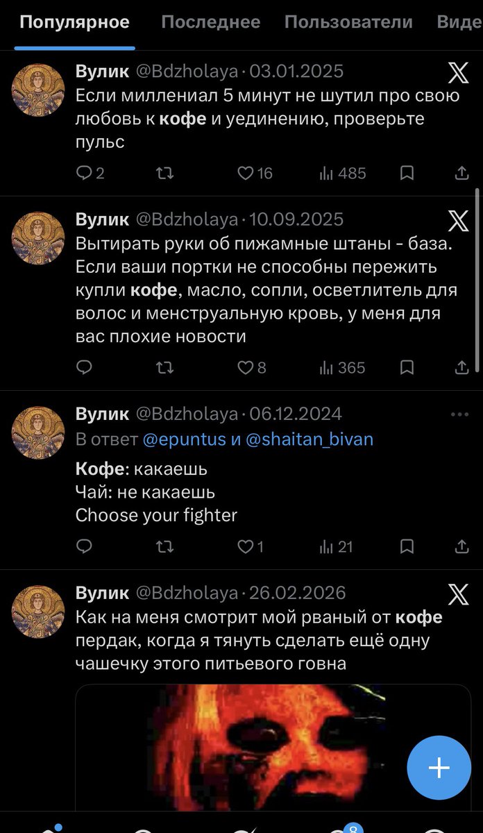 Вы поняли, да? tweet media