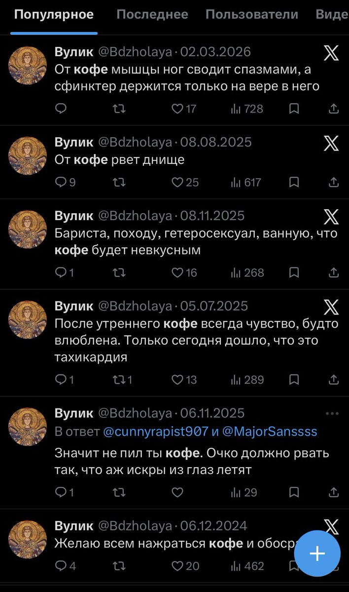 Вы поняли, да? tweet media