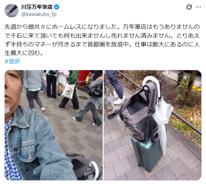 どーむ tweet media