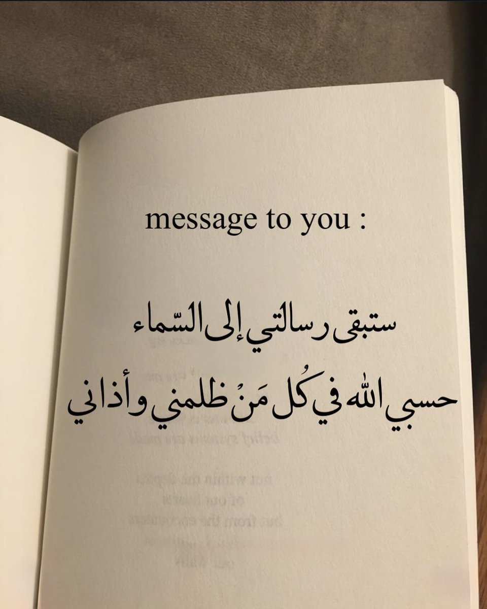 رسائل حُب tweet media