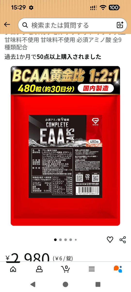 けらうぇい@次は「川の道」フル tweet media