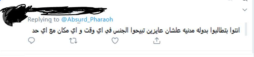 A B S U R D_P H A R A O H الفرعون العابث ♑ tweet media