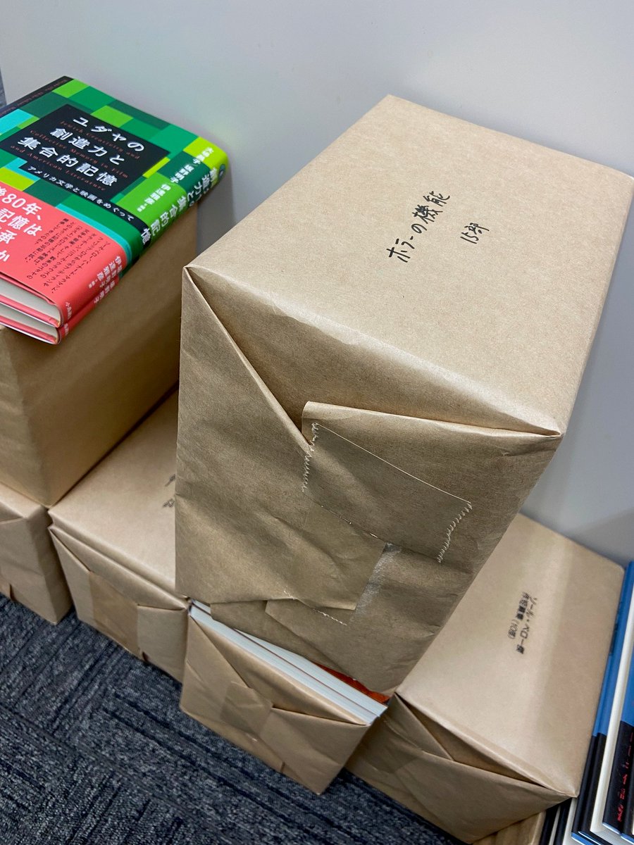 高梨治|出版 tweet media