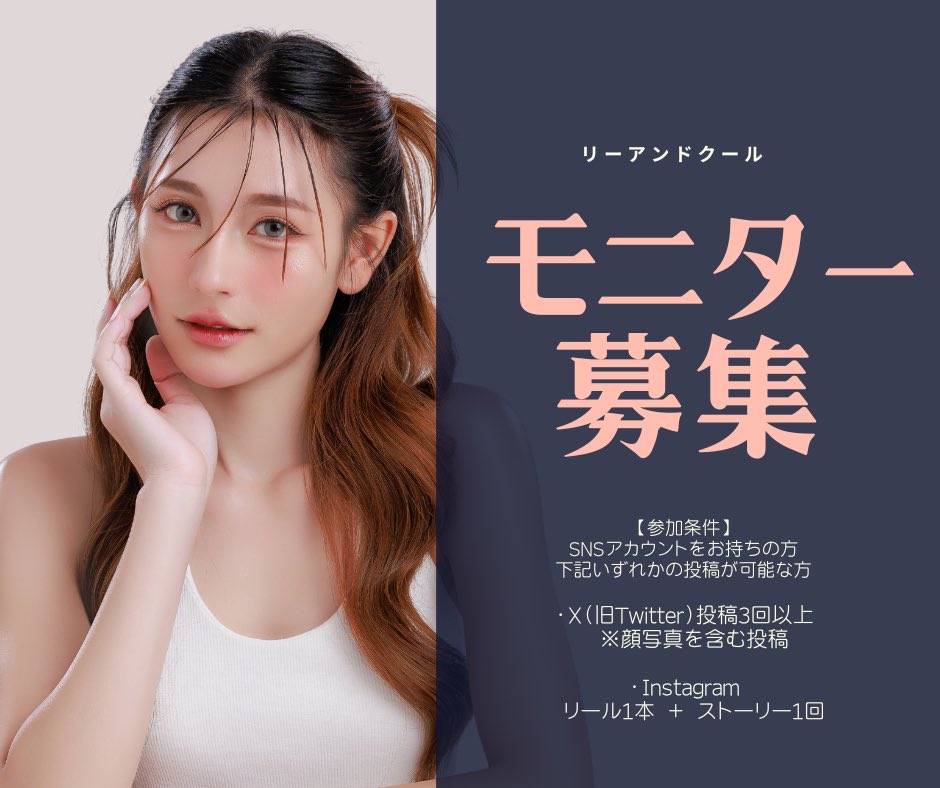 ソウル皮膚科🩵リー・アンド・クル tweet media