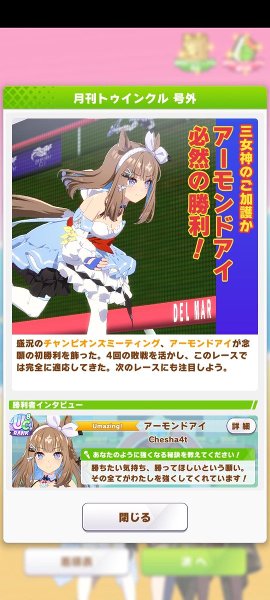 Chorna-tyan tweet media