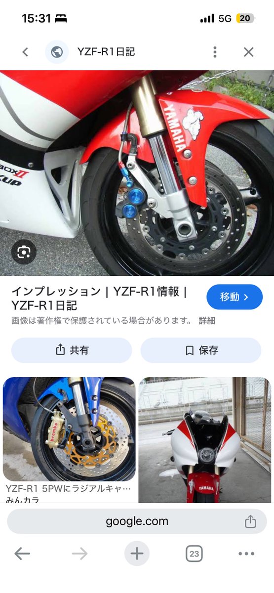 バーニング原田 tweet media