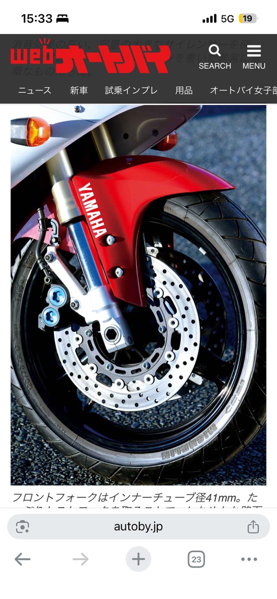 バーニング原田 tweet media