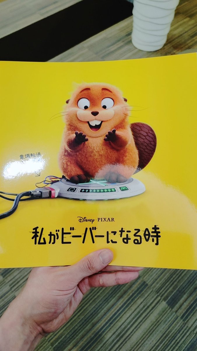 10m410トマトa.k.a.アッパー系陰キャ tweet media