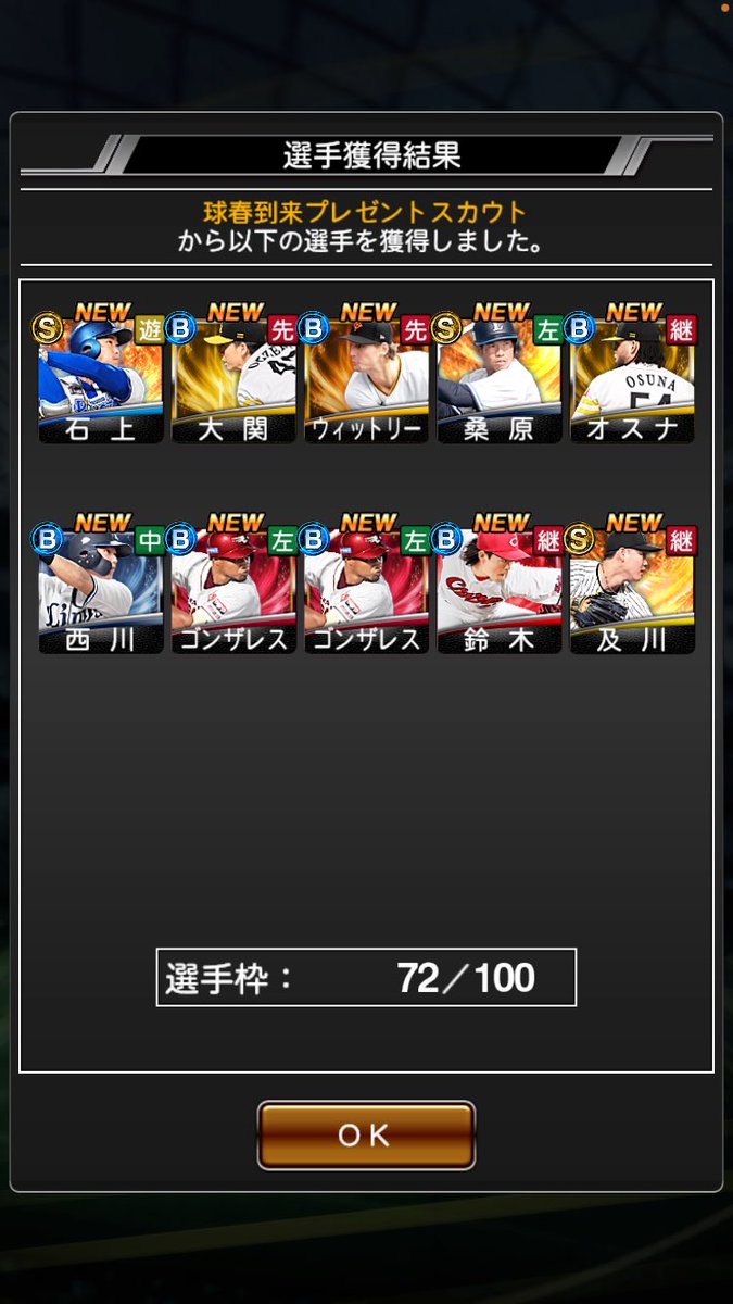 すたーろーど🌽@すこん部 tweet media