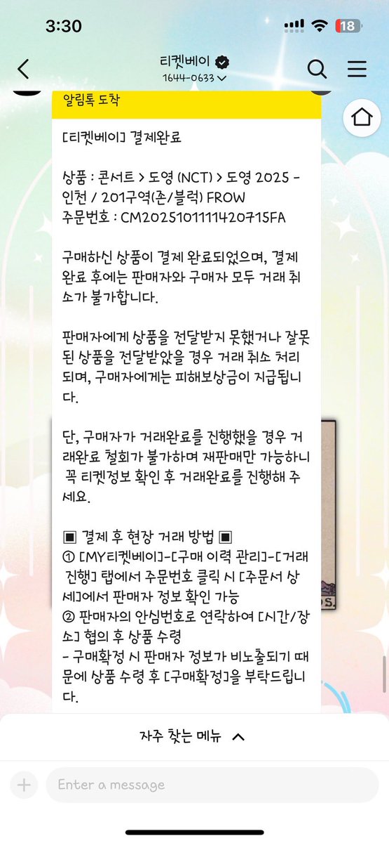 Preorder_comebackhome🇰🇷 tweet media