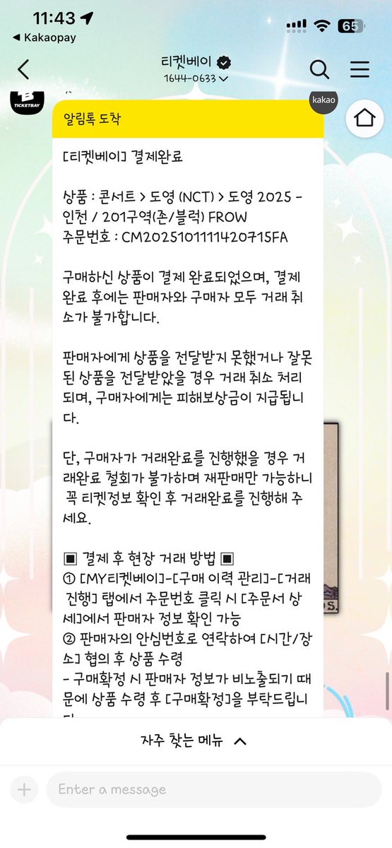 Preorder_comebackhome🇰🇷 tweet media