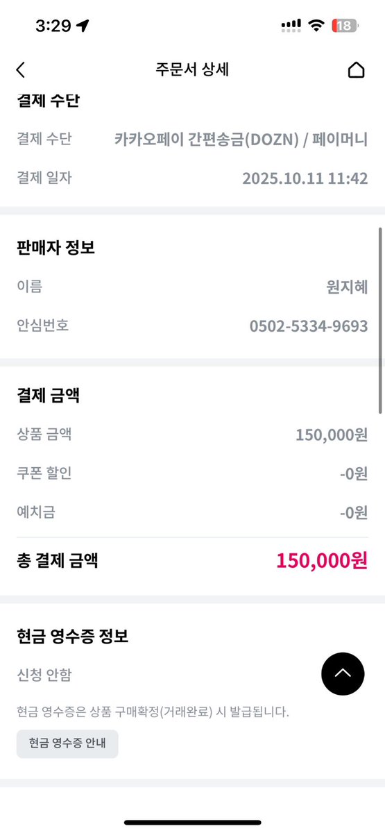 Preorder_comebackhome🇰🇷 tweet media