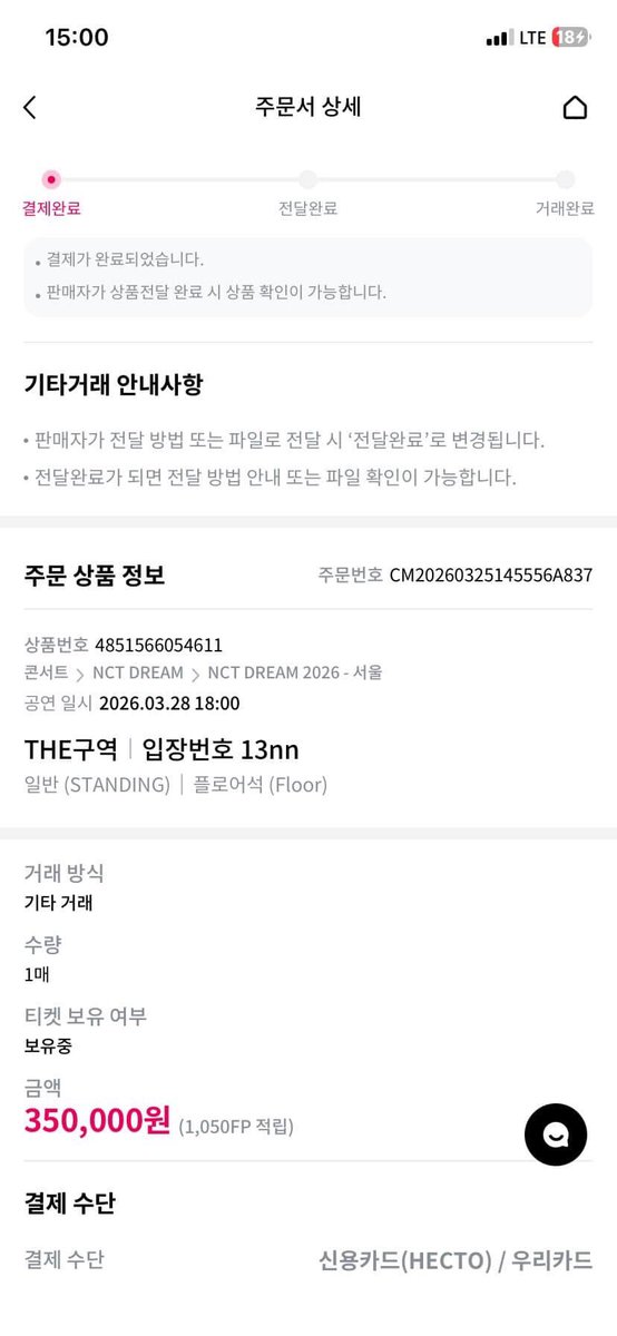 Preorder_comebackhome🇰🇷 tweet media