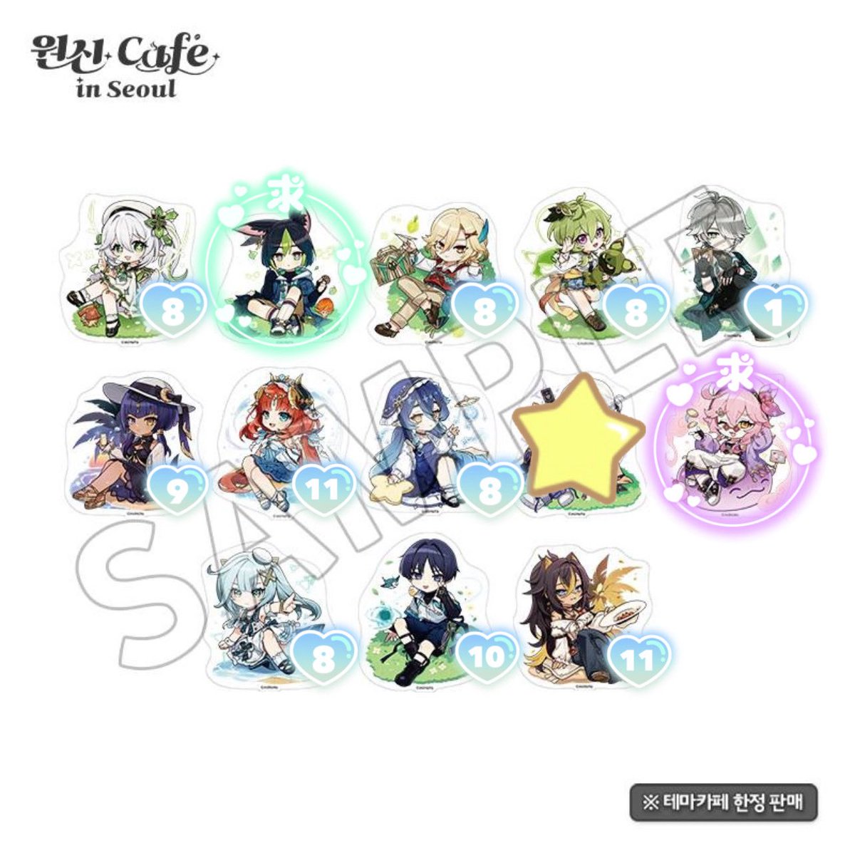 豆青(とうせい)/リトリン必読 tweet media