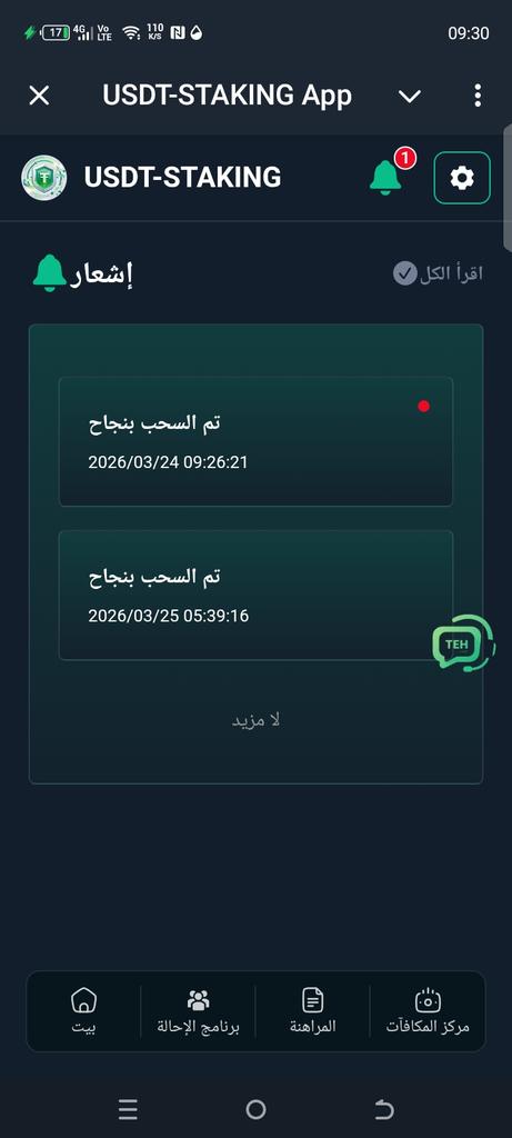 99ooti's tweet photo. السلام عليكم 
اليوم حصلت بوت يدفع فلوس مقابل مهام بسيطه ب عملة USDT
الرابط
https://t.co/VzTjJoqWDc https://t.co/Tp1N531G9v