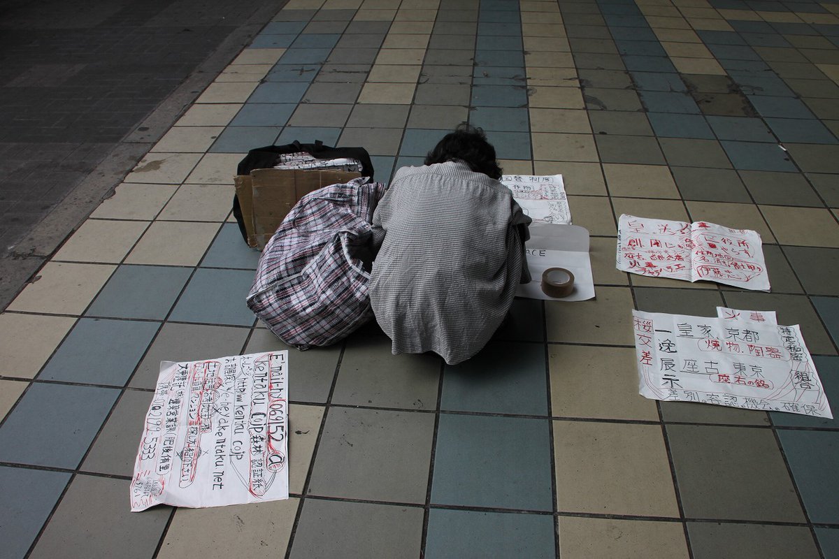 deepannai's tweet photo. 【ミステリー京橋】
ゴキブリマンホール騒動のあった京橋駅前に2010年代半ば以降、度々出没するようになったのが支離滅裂な内容の文言が書かれた張り紙を高らかに掲げて通行人にアピールしまくる謎の「電波張り紙おばさん」

一生懸命何かを伝えようとしているようだが、その真意は誰にもわからず。ここ数年以内では目撃談がパッタリと途絶えてしまった。心当たりある方、何年前までこの人物を見かけられましたか？