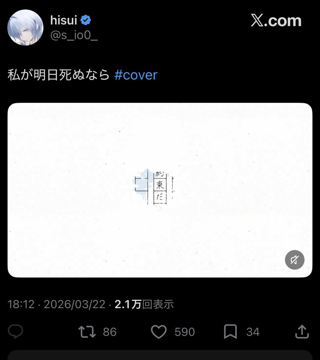 ばすけあい tweet media