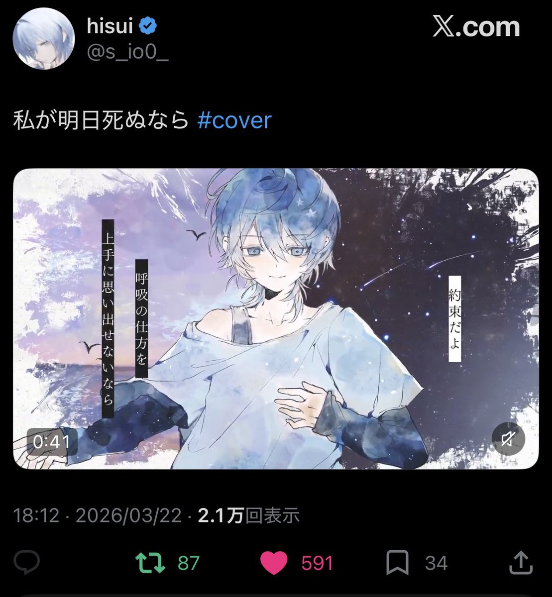 ばすけあい tweet media