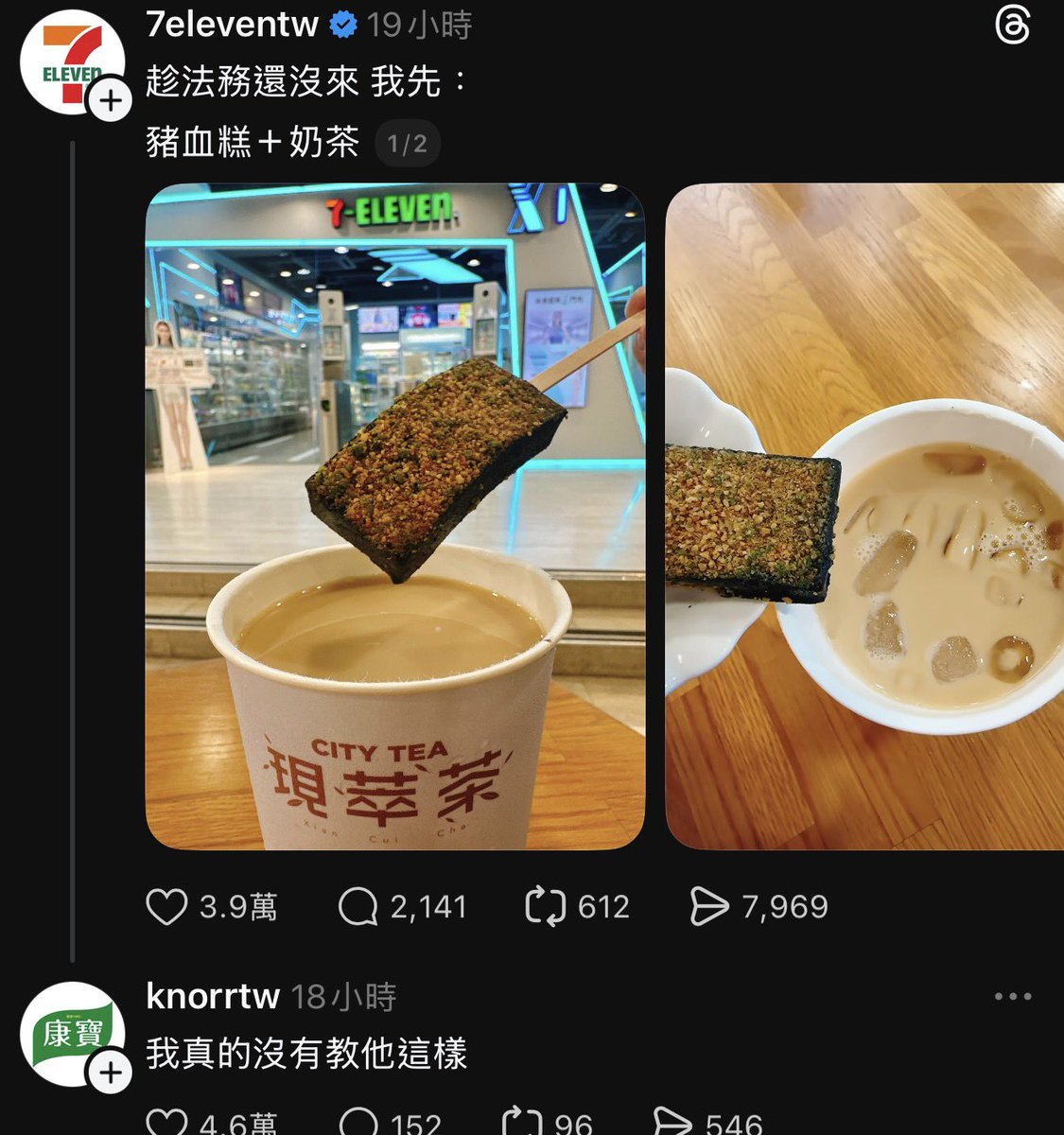 一陞不是醫生 tweet media