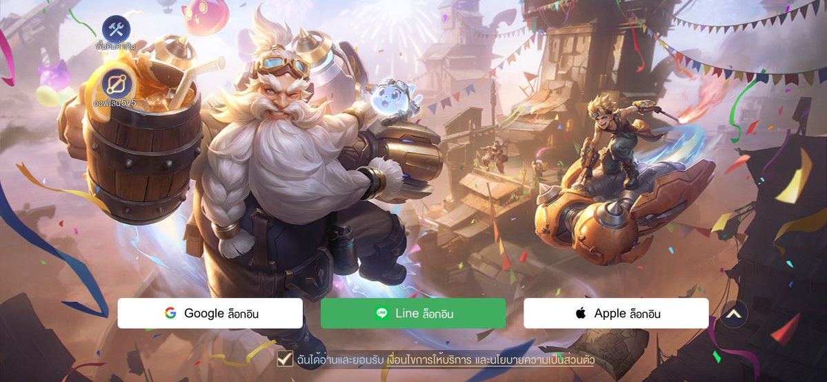 จุ๊จิจิจุ๊ ☀️ tweet media