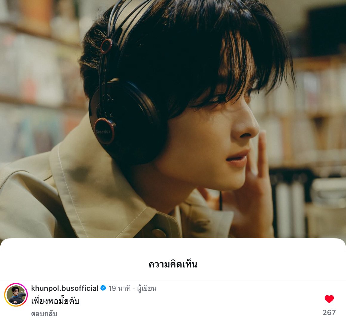 ชูมิ tweet media