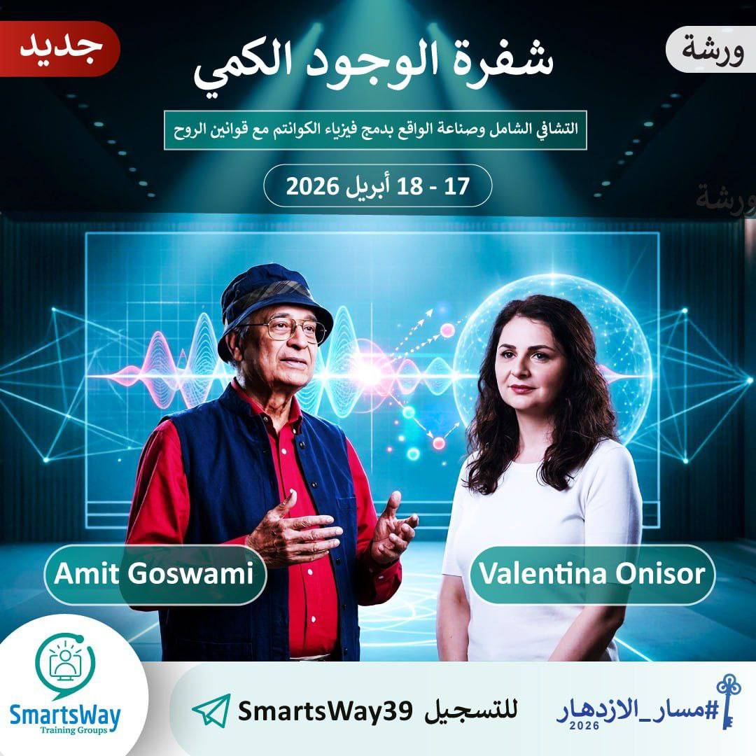SmartsWay Kuwait tweet media