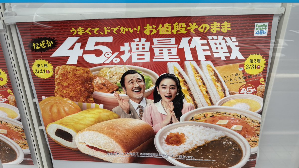 さてら@ゼロたび～VOICEROID実況旅動画～ tweet media