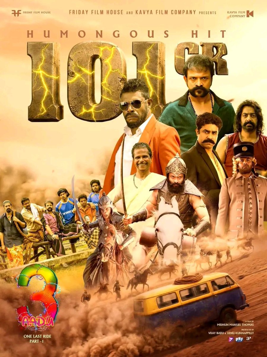 Cine Loco tweet media