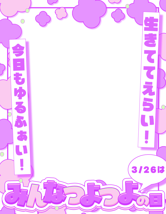 ぴくめにっ ⋮ 毎日フリー素材配布中 tweet media